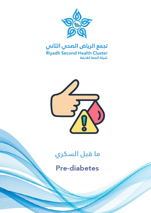 HEM1.25.0001720 pre diabetes.pdf